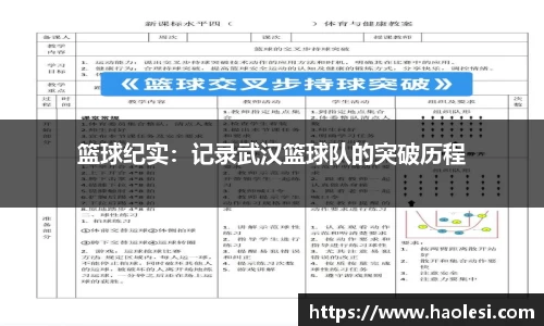 必一体育