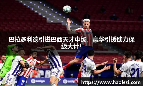 必一体育