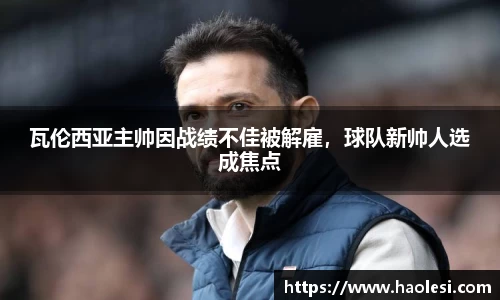 必一运动官方网站
