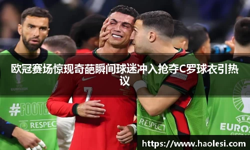 必一运动