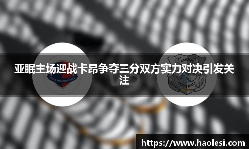 必一体育