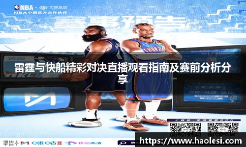 必一运动